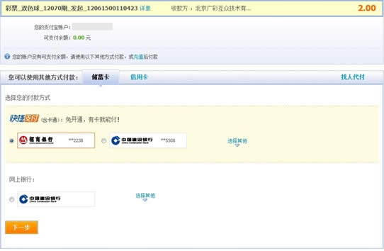 ֧�������Ʊ�ļ���_֧����