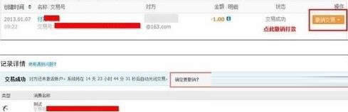 ֧����ת��ת����2�ִ����취_֧����