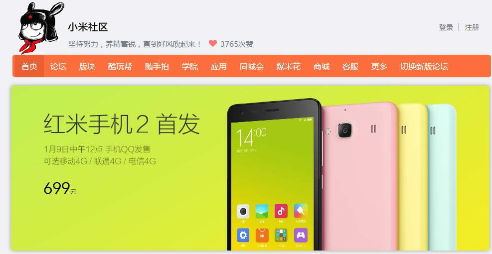 �ų�6���У������ֻ�2��������