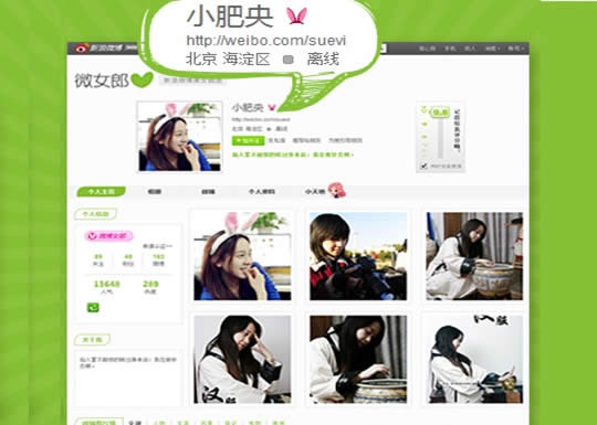 ����΢��΢Ů����������