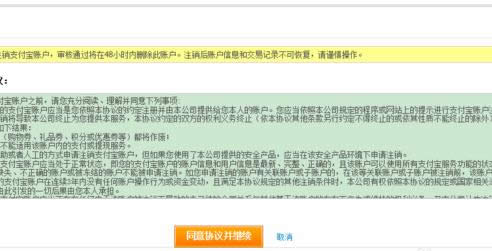 ֧����ȡ�������˻���С����_֧����