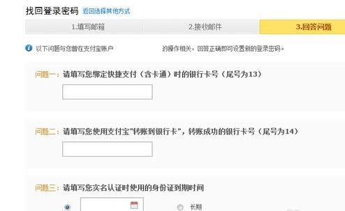 ֧�������뱻���������죿֧�������뱻�����Ĵ����취_֧����