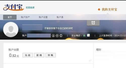 ֧����ת������ͼ����ϸ�̳�_֧����