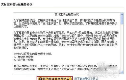 ֧����ʵ����֤�취����_֧����