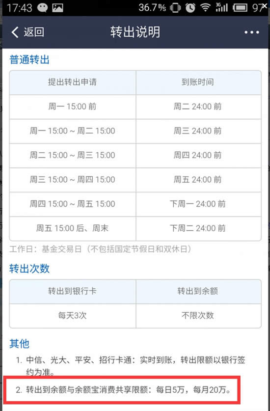 ֧����ת��10��Ԫ���ϵ���ϸͼ����ϸ�̳�_֧����