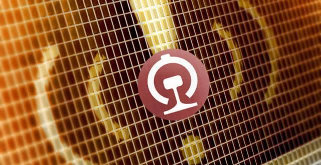 12306������й¶�����죿���������������룡