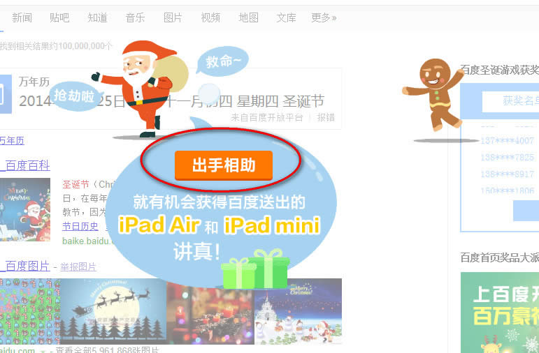 �ٶ�ʥ�������Ʋ���