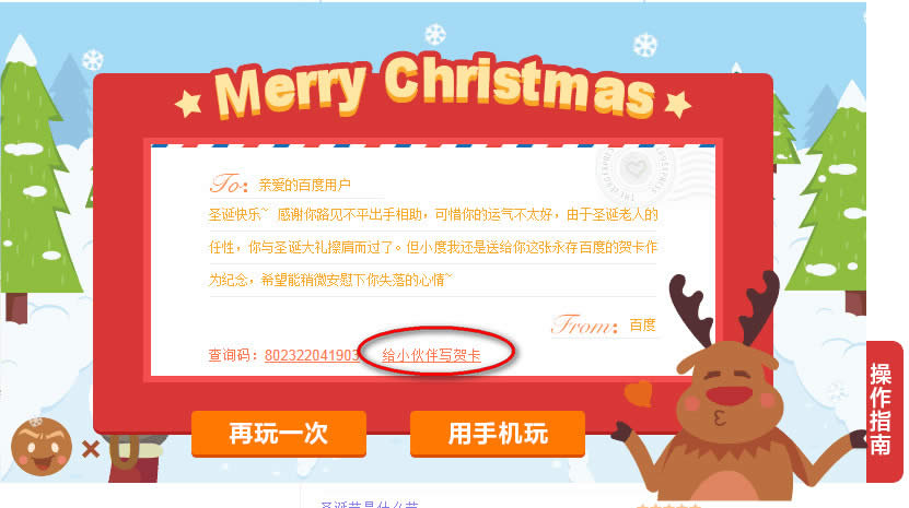 �ٶ�ʥ����