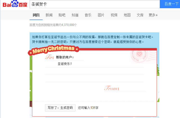 �ٶ�ʥ����