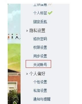 ��Ѷ΢��ע���˺��Լ�΢����Ϣɾ��ͼ����ϸ�̳�