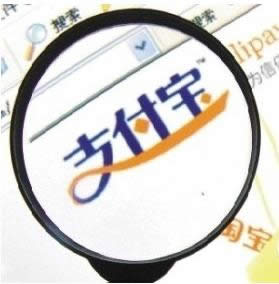 ֧��������֧�����ɿ�ͨ���ð취_֧����