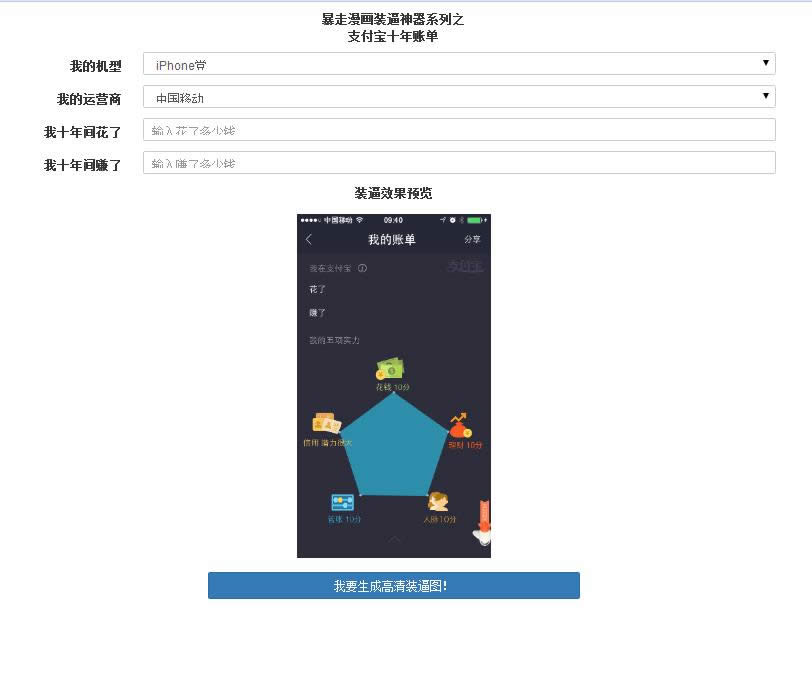 ��������װ������֮ʮ���˵�