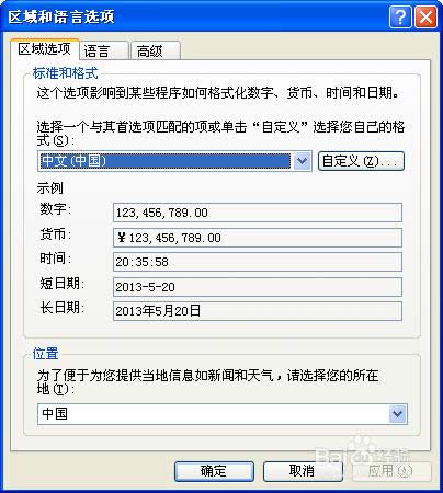 chm�ļ��򲻿��Ľ������