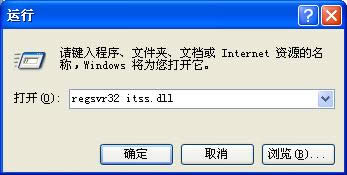 chm�ļ��򲻿��Ľ������