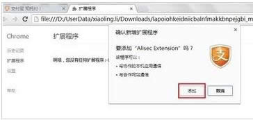 Chrome��չ����