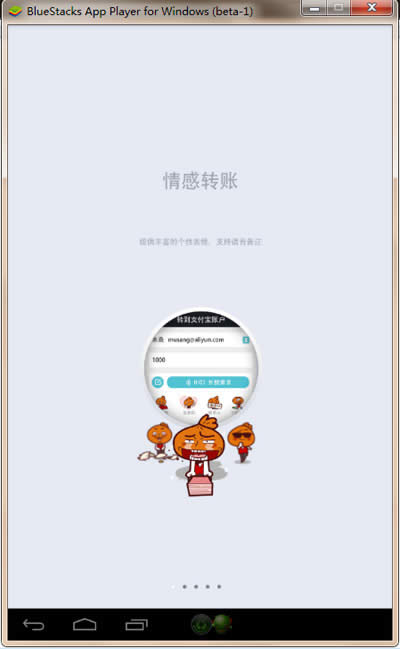 ʡǮ���У�֧����Ǯ���ᵽ���������õ�ͼ����ϸ�̳�_֧����