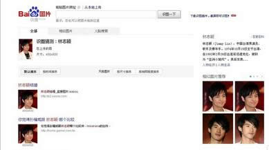 �ٶ�ʶͼ��������ͷ����ٵ��