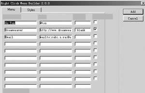 JavaScript�̳�֮��ҳ�Ҽ��˵�����
