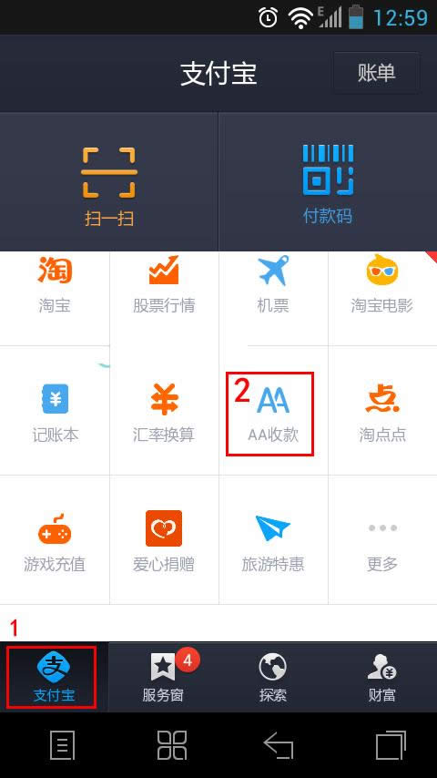 ֧����Ǯ��