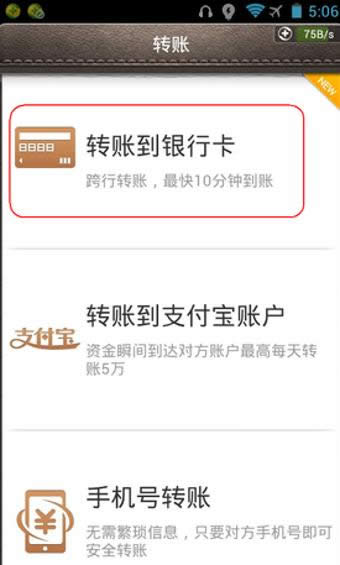 ֧����Ǯ��