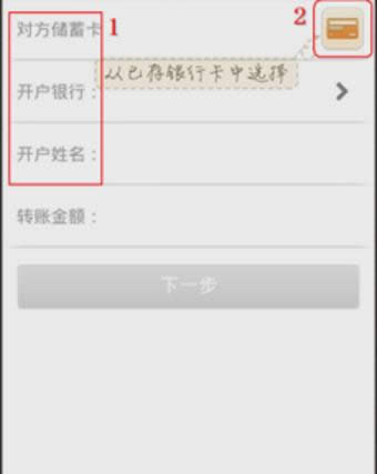 ֧����Ǯ��