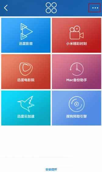 С��·�������ذ�װ�������ϸ����