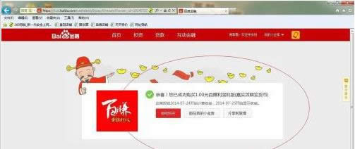 �ٶ�Ǯ��׬Ǯ֮��