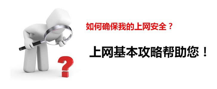 ������ȫ