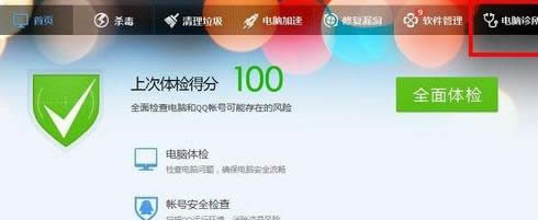 ��Ѷ���Թܼ�