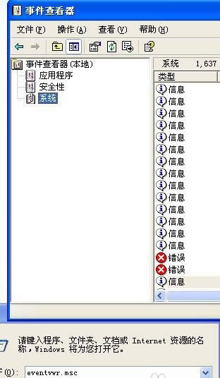 �¼��鿴��