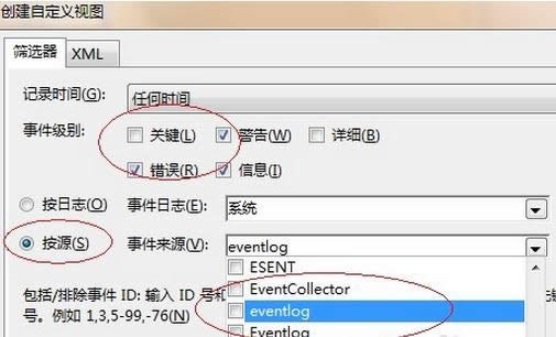 ����鿴���Կ��ػ�ʱ��İ취