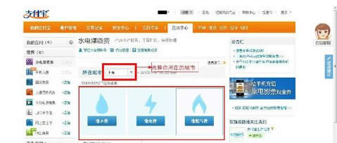 ֧��������ˮ��ú�ѵ�����ȫ����_֧����