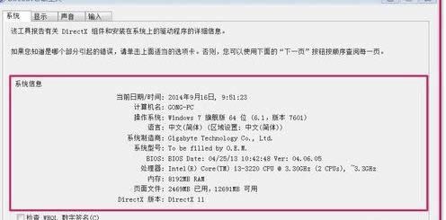 �����ͺ�Ѹ�ٲ鿴2��