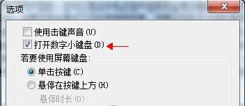 ��Ļ����Ѹ���л�����С���̵�����