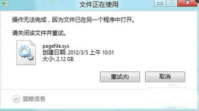 Win7ϵͳ�ļ��޷�ɾ���Ĵ����취