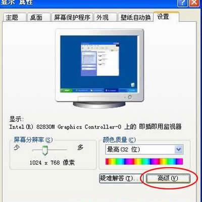 ��������ͶӰ�ǵİ취