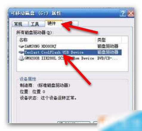 �����޷���ʾU���̷���ԭ�򼰴����취