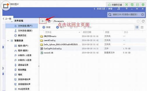 ���������Ϸ�浵ˢ�߷�