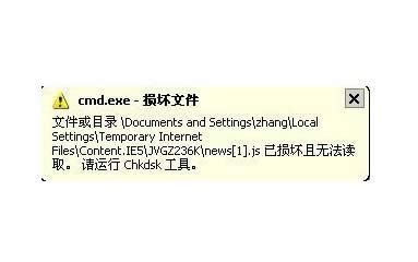 cmd.exe�ļ�����Ҫ�����޺�