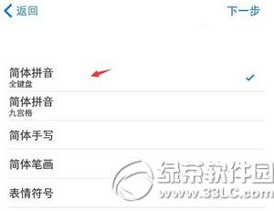 iphone6s plus��ô���� iphone6s plus����̳�4