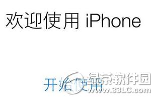 iphone6s plus��ô���� iphone6s plus����̳�9