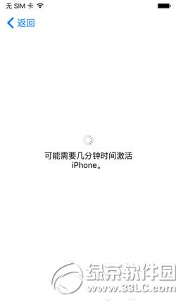 ios9.2����9.1���� ƻ��ios9.2����ios9.1ͼ�Ľ̳�4