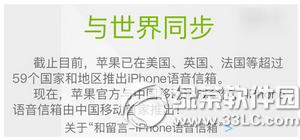 ios9.2������ ƻ��ios9.2��ʽ��ò�����