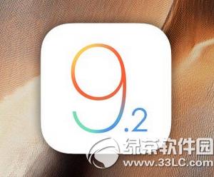 ios9.2beta4������ղ���ios9.2��ʽ�����������