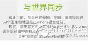 ios9.2����������ô�� ƻ��ios9.2��ʽ����������ʹ�ý̳�