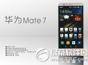 oppo r7plus�û��ǻ�Ϊmate7�� ��Ϊmate7��oppo r7plus�Ա�1