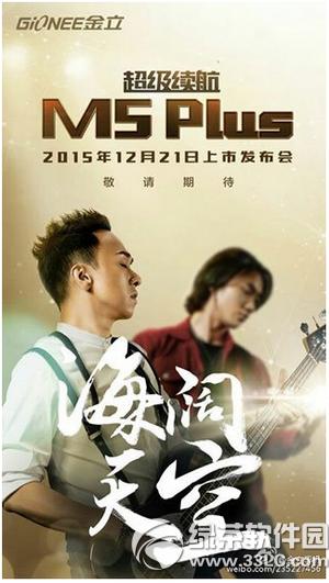 ����m5plus�������� ����m5plus���ò���