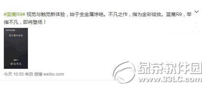 ��ħr9�۸����Ǯ ��ħr9�ۼ�