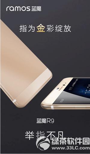 ��ħr9�������� ��ħr9���ò���