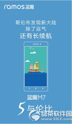 ��ħm7ʲôʱ������ ��ħm7����ʱ��1